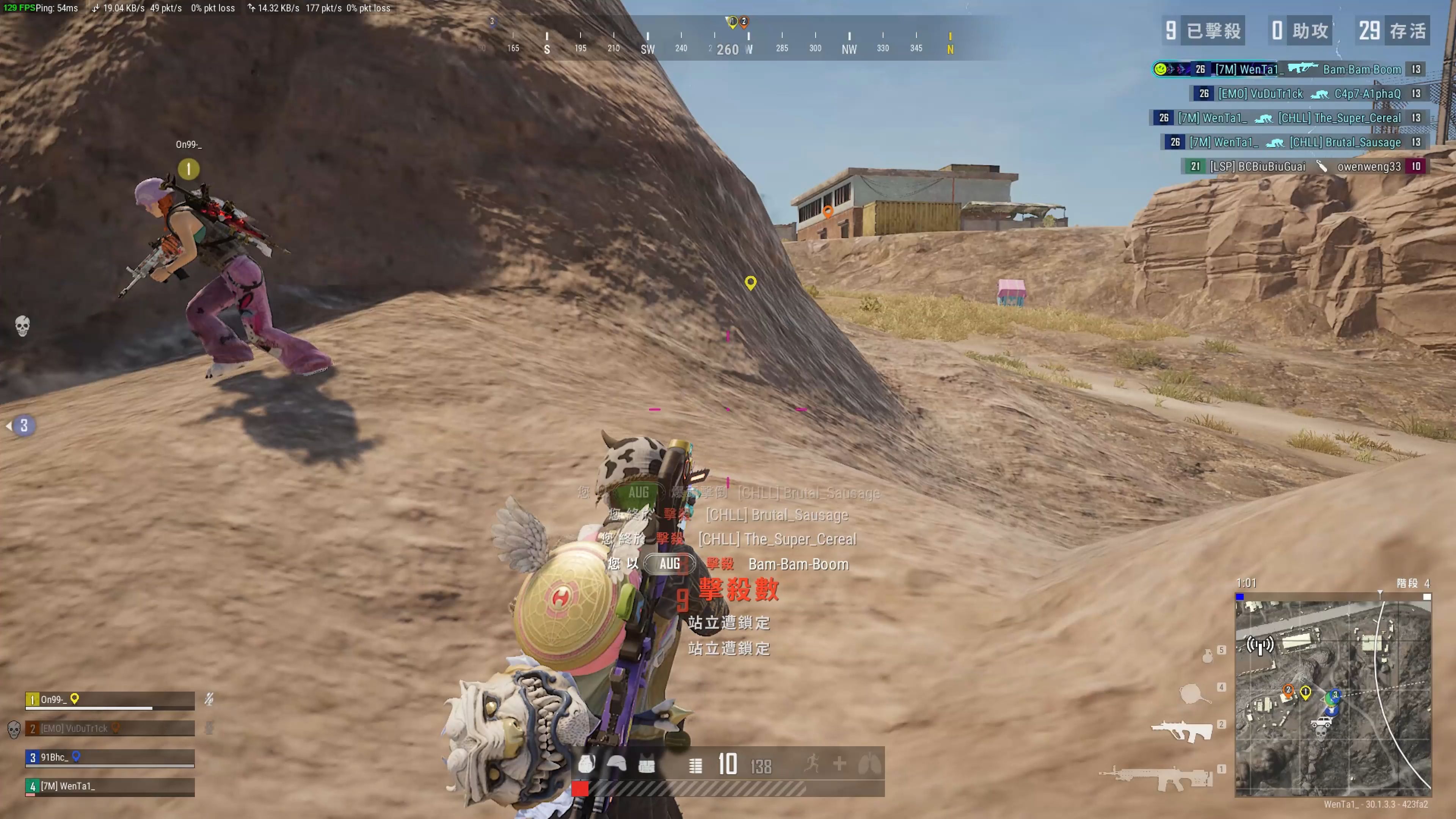 並加強投籃 並加強投籃