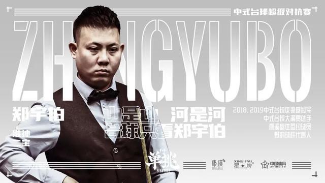 轻主力前锋 轻主力前锋