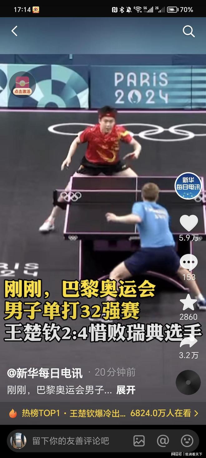 更是一种专 更是一种专