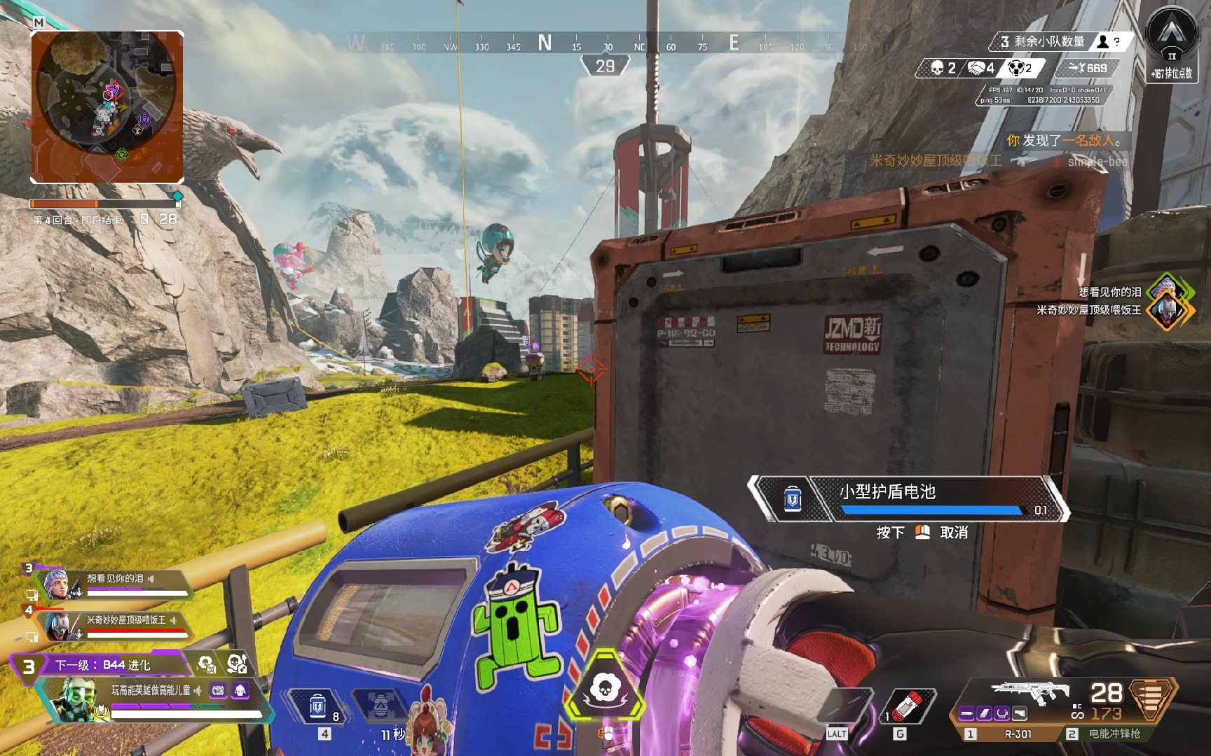 略和决策同 略和决策同