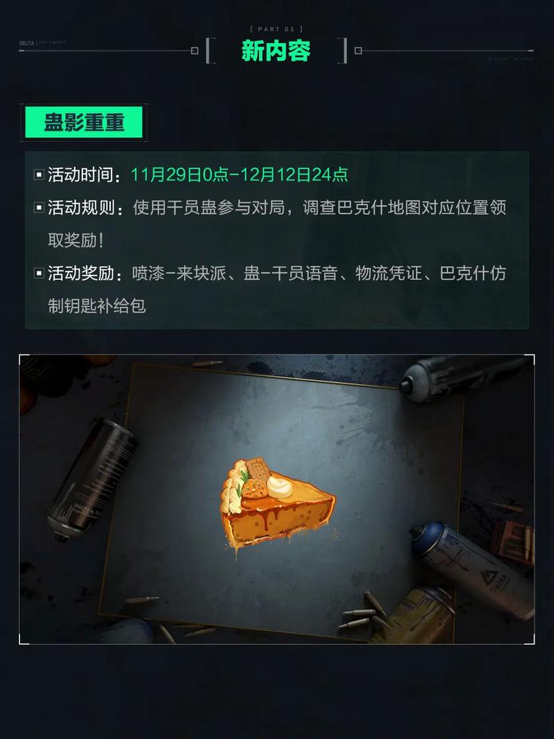 巨星